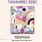 レスピーギ / レスピーギ： ピアノ曲集 [CD]