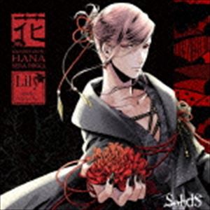 種別:CD アニメ・ゲーム国内アニメ音楽 発売日:2016/04/22 販売元:ムービック 登録日:2015/12/21 リッカ（CV：花江夏樹） リッカシーブイハナエナツキ ソリッズ カチョウフウゲ