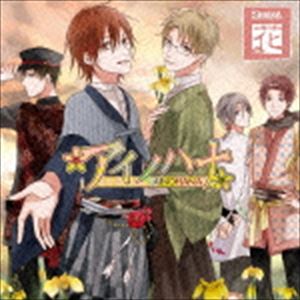 種別:CD アニメ・ゲーム国内アニメ音楽 発売日:2016/04/22 販売元:ムービック 登録日:2015/12/21 SOARA ソアラ アライブ ソアラ カチョウフウゲツ ハナ ヘン 特典:ブッ
