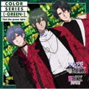 種別:CD アニメ・ゲーム国内アニメ音楽 発売日:2021/01/29 販売元:ムービック 登録日:2020/10/23 ROCK DOWN ロックダウン バズロック カラーシリーズ グリーン ゲット