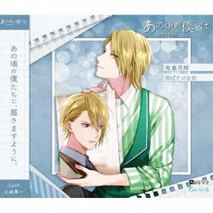 種別:CD アニメ・ゲーム国内アニメ音楽 発売日:2024/05/31 販売元:ムービック 登録日:2024/03/11 衛藤昂輝（CV：土岐隼一） エトウコウキシーブイトキシュンイチ アライブ アノ