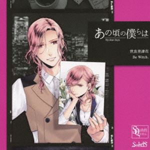 種別:CD アニメ・ゲーム国内アニメ音楽 発売日:2024/02/23 販売元:ムービック 登録日:2023/12/13 世良里津花（CV：花江夏樹） セラリッカシーブイハナエナツキ スケア アノコロ