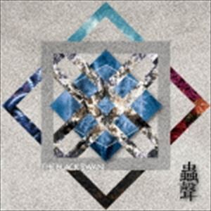 種別:CD 邦楽ロック/ソウル ※こちらの商品はインディーズ盤にて流通量が少なく、手配できない場合がございます 発売日:2017/10/25 販売元:ダイキサウンド 登録日:2017/08/21 TH