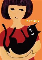 種別:DVD 邦画ドラマ全般 発売日:2008/02/29 販売元:TLIP 登録日:2007/12/21 純名りさ 天野ひろゆき 特典:PETBOX オリジナルペット用ミニTシャツ 内容:｢ネコと金