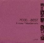 薬師丸ひろ子・ベスト《2000 BEST》CD