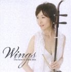 チェン・ミン［陳敏］ / WINGS The Best of Chen Min（CD＋DVD） [CD]