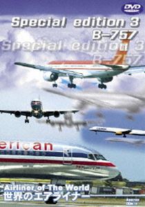 Special Edition 3 B-757 [DVD]