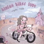 エンジェリック・ミルク / Divine Biker Love [CD]