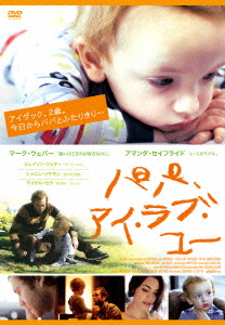 種別:DVD 洋画ドラマ全般 発売日:2015/03/04 販売元:トランスワールドアソシエイツ 登録日:2014/12/26 アイザック・ラブ マーク・ウェバー 解説:俳優としての芽がなかなか出ずも