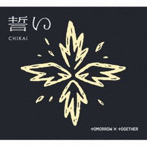 【特典付】TOMORROW X TOGETHER / 誓い （CHIKAI）（初回限定盤A／映像盤／CD＋デジタルコードカード） (初回仕様) [CD]