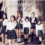 T-ARA / Gossip Girls（通常パール盤） [CD]