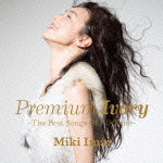 今井美樹 / Premium Ivory -The Best Songs Of All Time-（通常スペシャルプライス盤） [CD]
