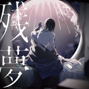 Season 2 オープニング主題歌　Ado「クラクラ」