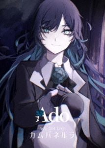 Ado／カムパネルラ（初回限定盤） [Blu-ray]