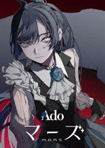 Ado／マーズ（初回限定盤）