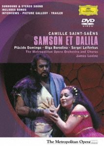 サン＝サーンス：歌劇《サムソンとデリラ》（限定盤） [DVD]