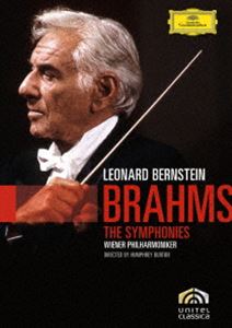 ブラームス：交響曲全集（初回限定盤） [DVD]