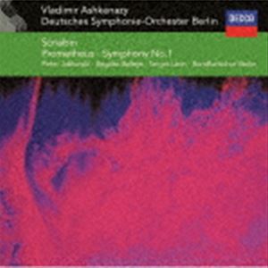 ウラディーミル・アシュケナージ（cond） / スクリャービン：交響曲第1番・第5番≪プロメテウス-火の詩≫（SHM-CD） [CD]