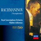 ウラディーミル・アシュケナージ（cond） / ラフマニノフ：交響曲全集（SHM-CD） [CD]