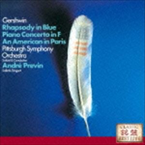 アンドレ・プレヴィン（cond、p） / ガーシュウィン：ラプソディ・イン・ブルー パリのアメリカ人／ピアノ協奏曲ヘ調 [CD]