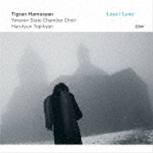ティグラン・ハマシアン（p） / ルイス・イ・ルソ（SHM-CD） ※アンコールプレス [CD]