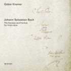 ギドン・クレーメル（vn） / J.S.バッハ：無伴奏ヴァイオリン・ソナタとパルティータ（全曲）（限定盤／SHM-CD） ※再発売 [CD]