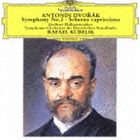 種別:CD クラシック交響曲 発売日:2016/03/09 販売元:ユニバーサル ミュージック 登録日:2006/10/20 ラファエル・クーベリック（cond） クーベリック ラファエル ドボルザー