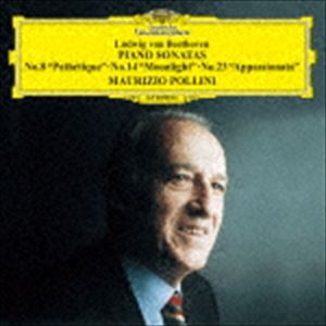 マウリツィオ・ポリーニ（p） / ベートーヴェン：三大ピアノ・ソナタ集（SHM-CD） [CD]