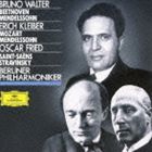 ワルター／フリート E・クライバー BPO / ベルリン・フィルと大指揮者たちII（初回プレス限定盤／来日記念盤／SHM-CD） [CD]