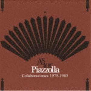 アストル・ピアソラ / コラボレーションズ（UHQCD） [CD]