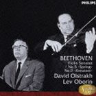 ダヴィッド・オイストラフ（vn） / SUPER BEST 100 40： ベートーヴェン： ヴァイオリン・ソナタ第5番《春》・第9番《クロイツェル》 [CD