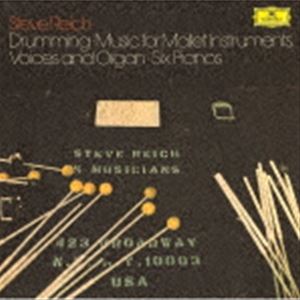 スティーヴ・ライヒと音楽家たち / ライヒ：ドラミング、6台のピアノ 鍵盤打楽器、声、オルガンのための音楽（SHM-CD） [CD]
