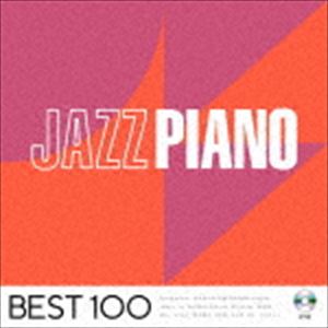ジャズ・ピアノ -ベスト100- [CD]