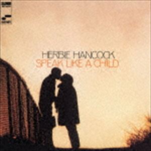 ハービー・ハンコック（p） / スピーク・ライク・ア・チャイルド（生産限定盤／MQA-CD／UHQCD） [CD]