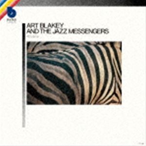 アート・ブレイキー＆ザ・ジャズ・メッセンジャーズ / アフリケイン（生産限定盤） [CD]