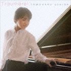 牛田智大（p） / トロイメライ〜ロマンティック・ピアノ名曲集（通常盤） [CD]