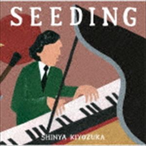 SHINYA KIYOZUKA（p、arr） / Seeding [CD]