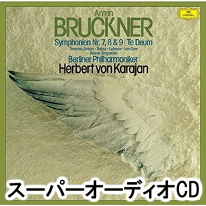 [送料無料] ヘルベルト・フォン・カラヤン（cond） / ブルックナー：交響曲第7番・第8番・第9番 テ・デウム ワーグナー：ジークフルート