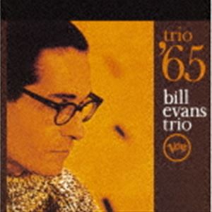 [送料無料] ビル・エヴァンス・トリオ / トリオ '65（生産限定盤／SHM-SACD） [SACD]
