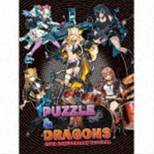 (ゲーム・ミュージック) PUZZLE ＆ DRAGONS 10TH ANNIVERSARY FESTIVAL [CD]