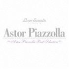 アストル・ピアソラ / アストル・ピアソラ〜ベスト・セレクション（SHM-CD） [CD]