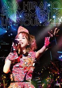 平野綾／AYA HIRANO FRAGMENTS LIVE TOUR 2012 [DVD]