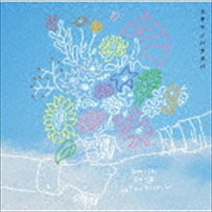 スキマスイッチ / スキマノハナタバ Smile Song Selection（通常盤） [CD]