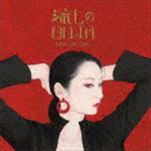 Ms.OOJA / 流しのOOJA〜VINTAGE SONG COVERS〜（通常盤） [CD]