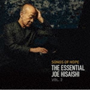 久石譲 / Songs of Hope： The Essential Joe Hisaishi Vol. 2 [CD]