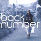 思い出せなくなるその日まで