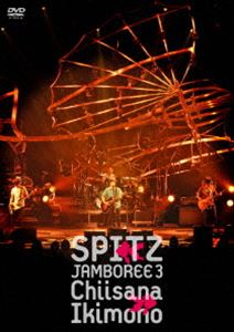 JAMBOREE 3 hȐh DVD