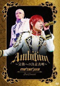 me can juke 2nd Concert「Ambition 〜完熟への決意表明〜」（A-KIRA盤） [DVD]