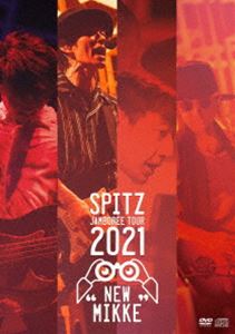 スピッツ／SPITZ JAMBOREE TOUR 2021“NEW MIKKE”