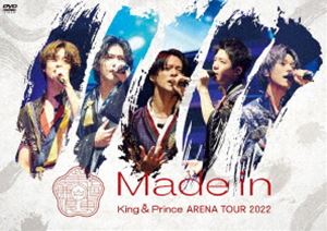 King ＆ Prince ARENA TOUR 2022 ～Made in～